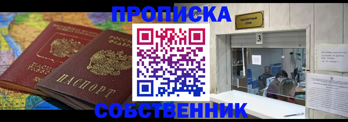 временная регистрация госуслуги в Липецкая области